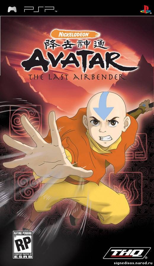 Avatar: The Legend of Aang (The Last Airbender)
