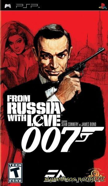 James Bond 007: From Russia With Lovе