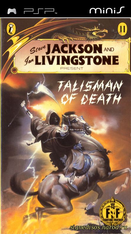 Talisman of Death (Fighting Fantasy)