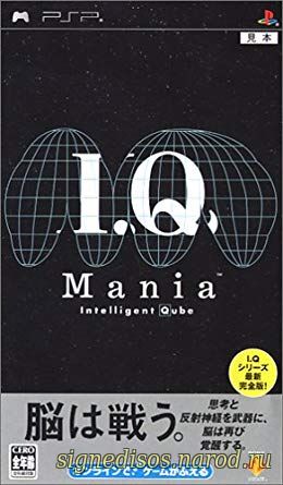 I.Q. Mania