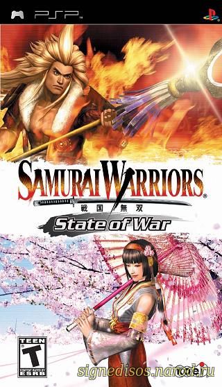 Samurai Warriors: State of War