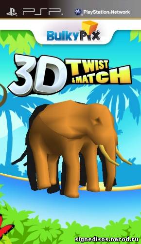 3D Twist And Match