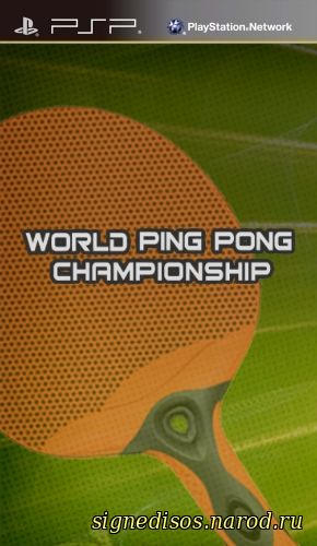 World Ping Pong Championship