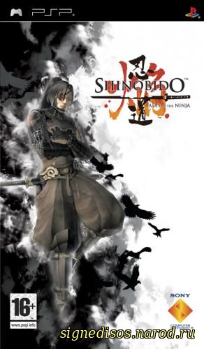 Shinobido: Tales of the Ninja