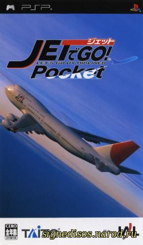 Jet de Go! Pocket: Let's Go By Airliner