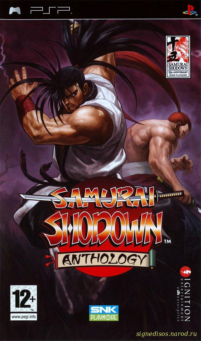 Samurai Showdown Anthology