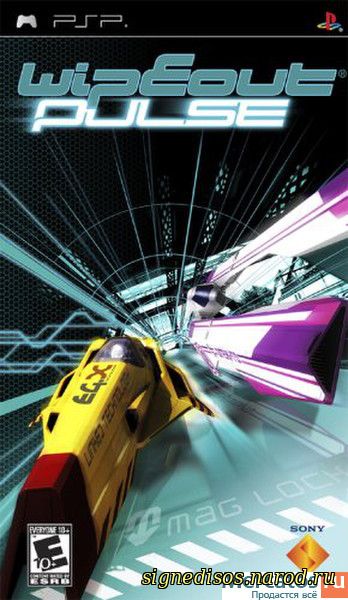 Wipeout: Pulse