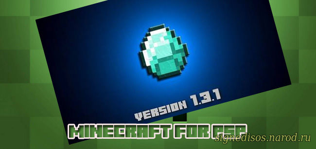 Minecraft PE v1.3.1