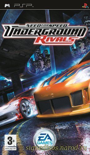Need for Speed Undeground Rivals