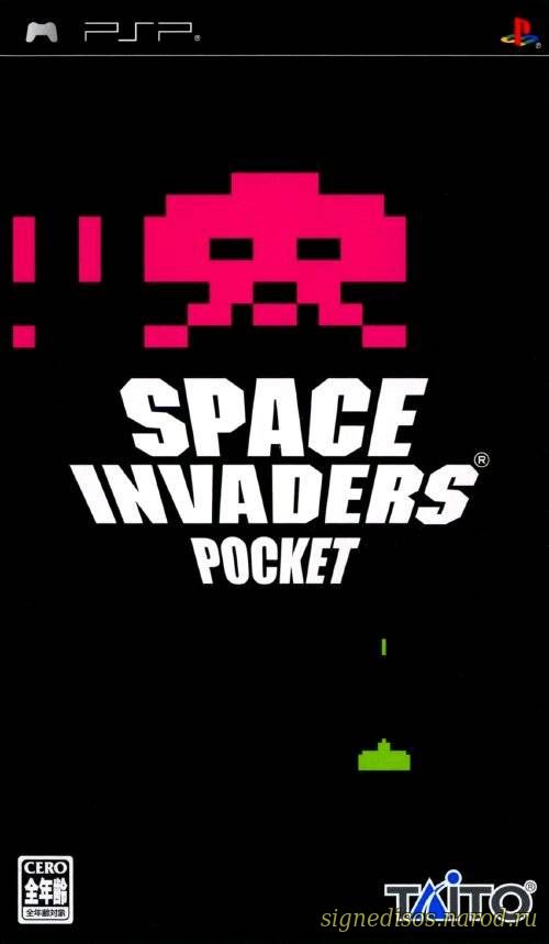 Space invaders pocket
