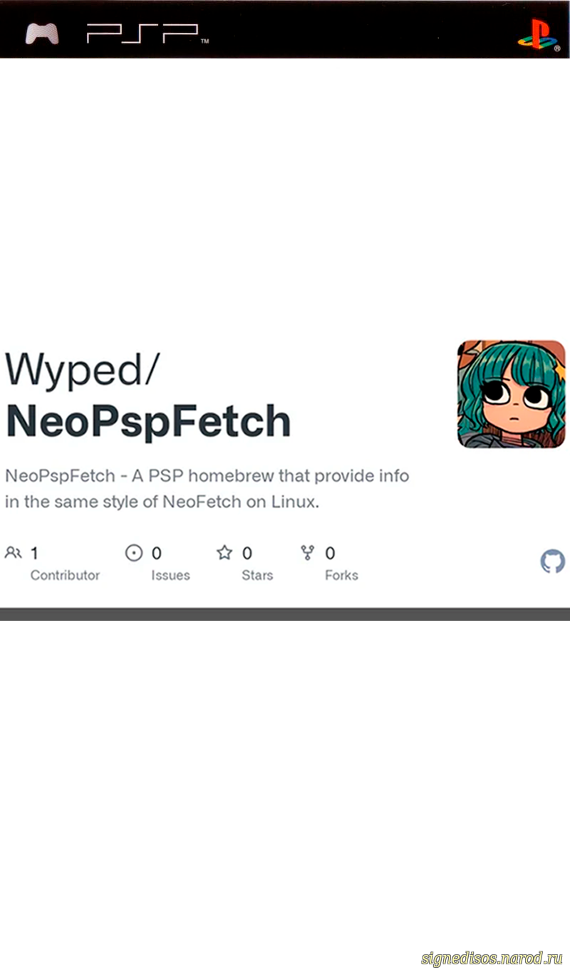 NeoPspFetch