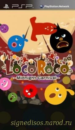 LocoRoco: Midnight Carnival [Demo]